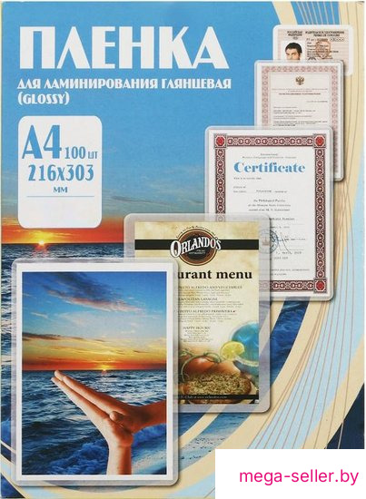 Пленка для ламинирования Office-Kit глянцевая A4 125 мкм 100 шт PLP10923
