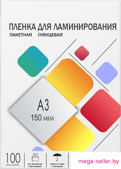 Пленка для ламинирования Гелеос A3 150 мкм LPA3-150
