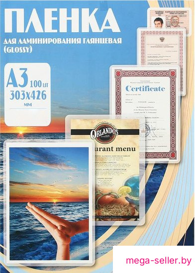Пленка для ламинирования Office-Kit глянцевая A3 75 мкм 100 шт PLP10030