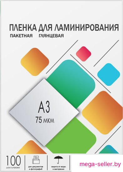 Пленка для ламинирования Гелеос A3 75 мкм 100 шт LPA3-75