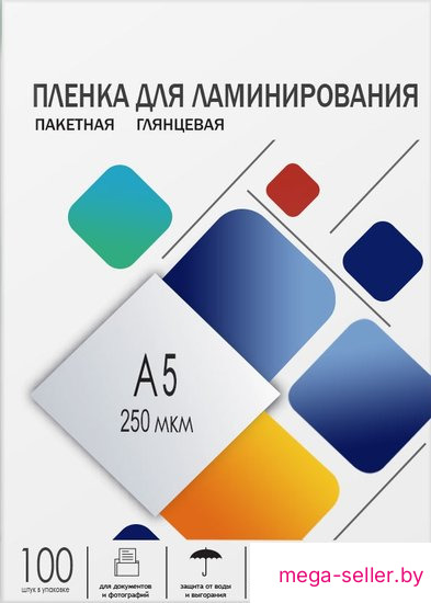 Пленка для ламинирования Гелеос A5 250 мкм 100 шт LPA5-250