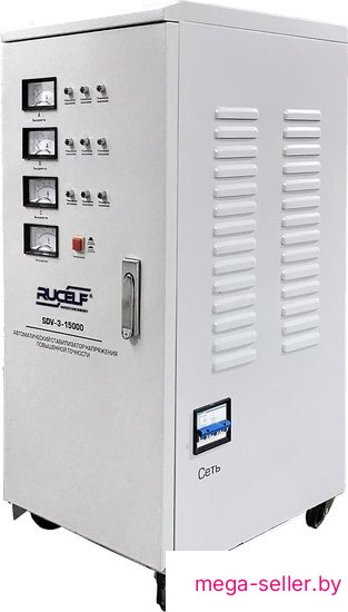 Стабилизатор напряжения Rucelf SDV-3-15000