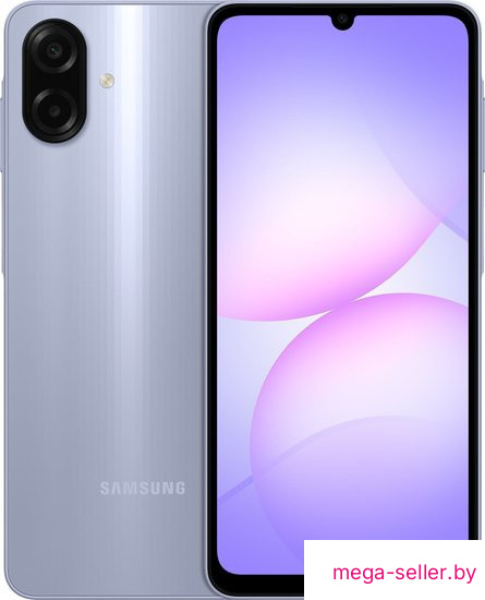 Телефон Samsung Galaxy A07 SM-A075F 4GB/128GB (фиолетовый)