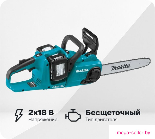 Аккумуляторная пила Makita DUC353CT2 (с 2-мя АКБ)
