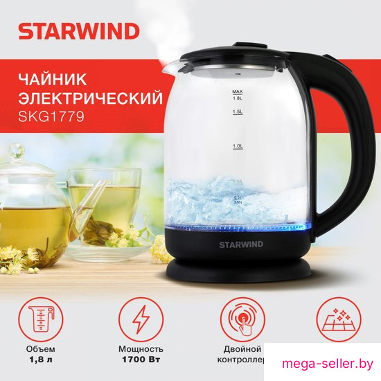 Электрический чайник StarWind SKG1779