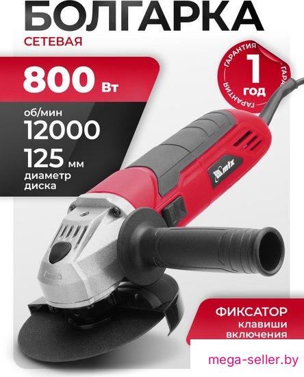 Угловая шлифмашина MTX MAG125-800