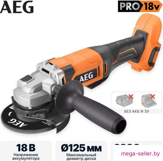 Угловая шлифмашина AEG Powertools BEWS18-125X2-0 4935498182 (без АКБ)