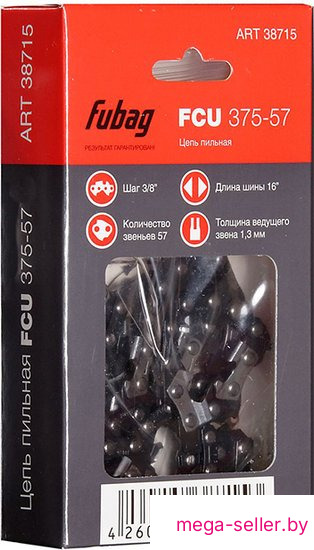 Цепь для пилы Fubag FCU 375-57 38715