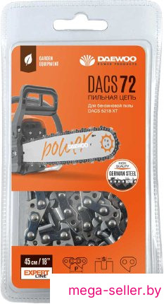 Цепь для пилы Daewoo Power DACS 72