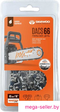 Цепь для пилы Daewoo Power DACS 66
