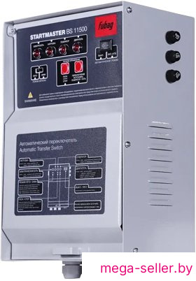 Блок автоматики Fubag Startmaster BS 11500 (230V)