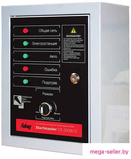Блок автоматики Fubag Startmaster DS 25000 D (400V)