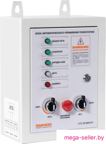 Блок автоматики Daewoo Power ATS 15-220GDA