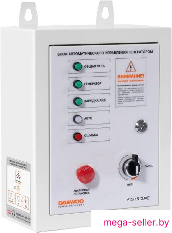 Блок автоматики Daewoo Power ATS 15-DDAE