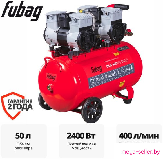Компрессор Fubag OLS 400/50 CM3.2 646073