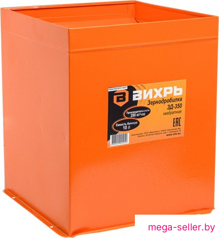 Измельчитель зерна Вихрь ЗД-350 74/2/1