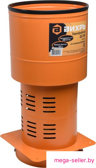 Измельчитель зерна Вихрь ЗД-350К 74/2/3