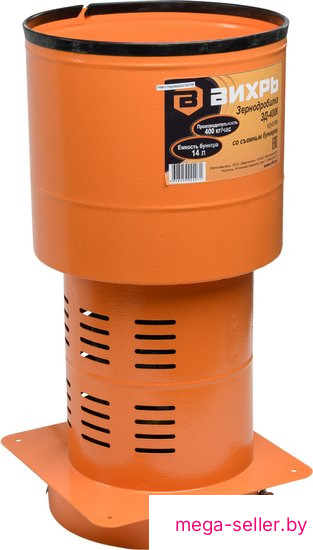 Измельчитель зерна Вихрь ЗД-400К 74/2/4