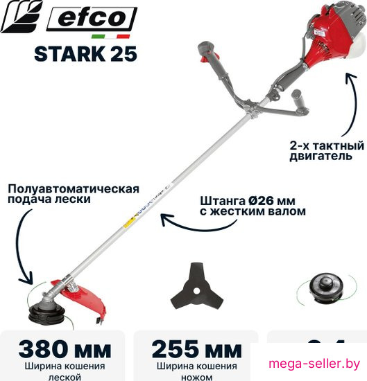 Триммер Efco Stark 25