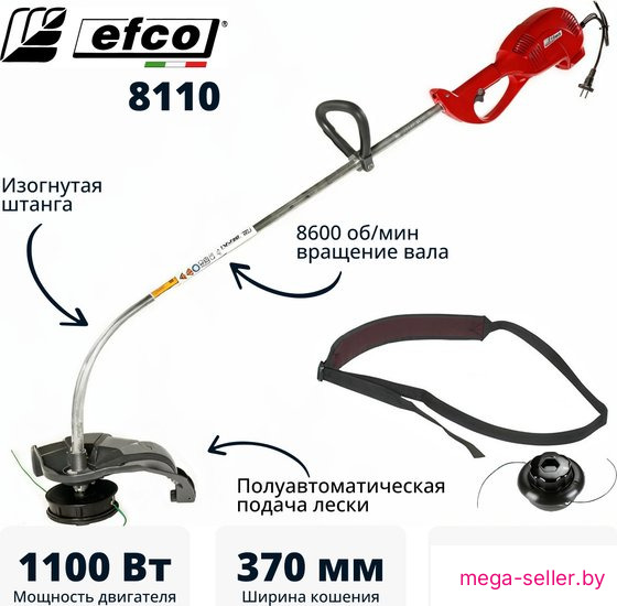 Триммер Efco 8110
