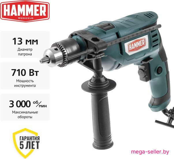Ударная дрель Hammer UDD710A
