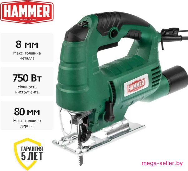 Электролобзик Hammer LZK750А