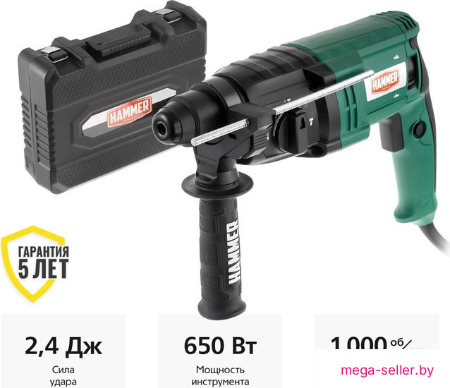 Перфоратор Hammer PRT650D