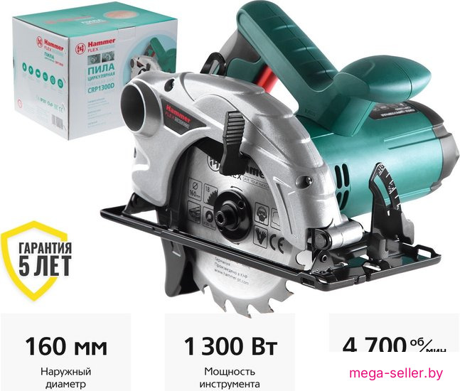 Дисковая (циркулярная) пила Hammer CRP1300D