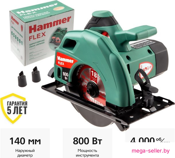 Дисковая (циркулярная) пила Hammer CRP800D Flex