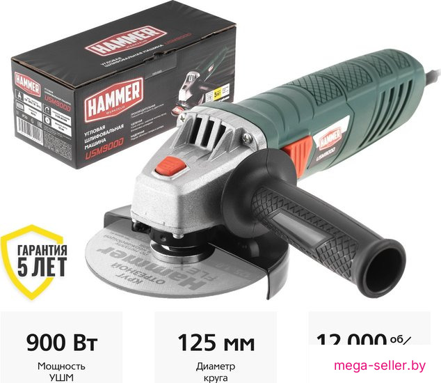 Угловая шлифмашина Hammer USM900D