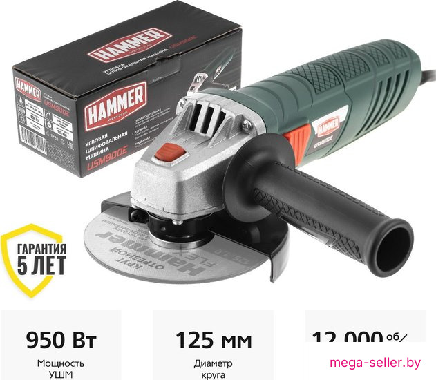 Угловая шлифмашина Hammer USM900E