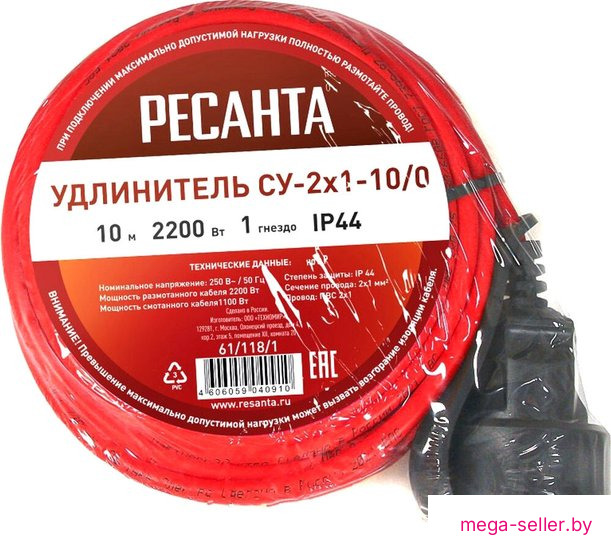 Удлинитель Ресанта СУ-2x1-10/0