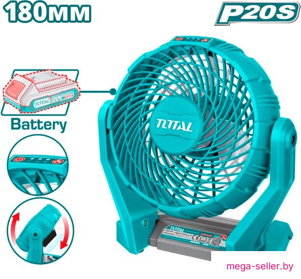 Вентилятор Total TFALI2007