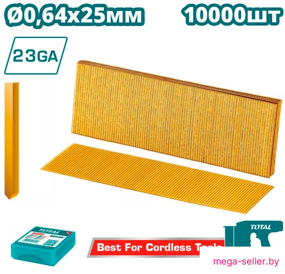 Гвозди для пистолета Total TAC06825 (10000 шт)
