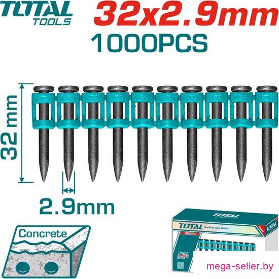 Гвозди для пистолета Total TAC02321 (1000 шт)
