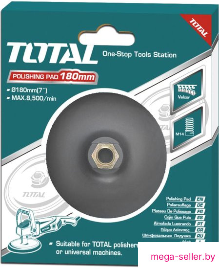 Шлифподошва Total TAC7121801