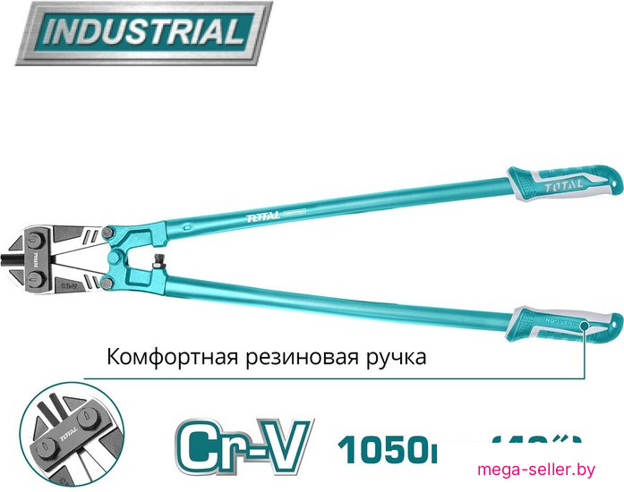 Болторез Total THT113426