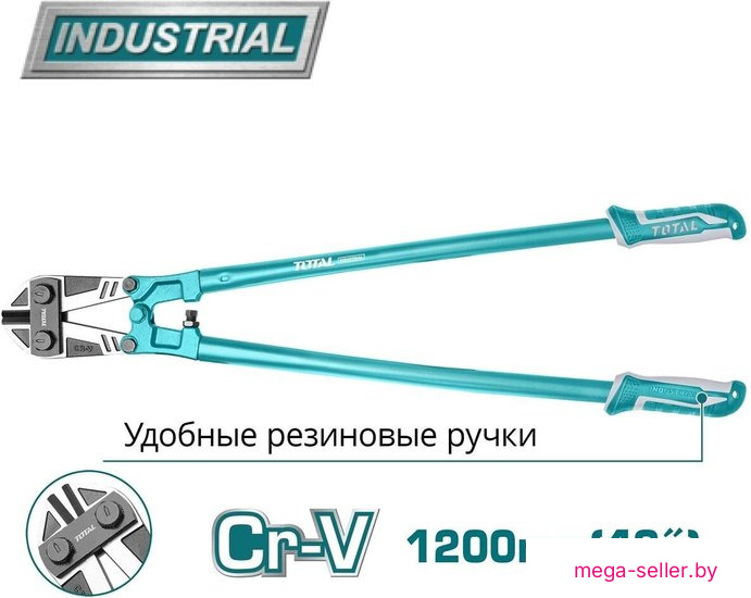 Болторез Total THT113486