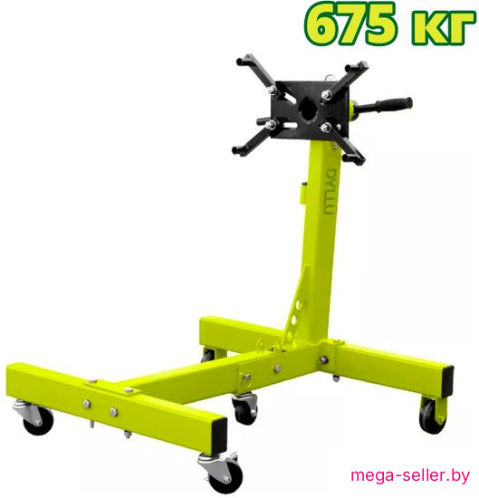 Кантователь для двигателя Dyllu DTEU1A50 675кг
