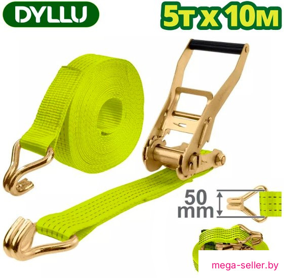 Фиксатор груза Dyllu DTRT13510