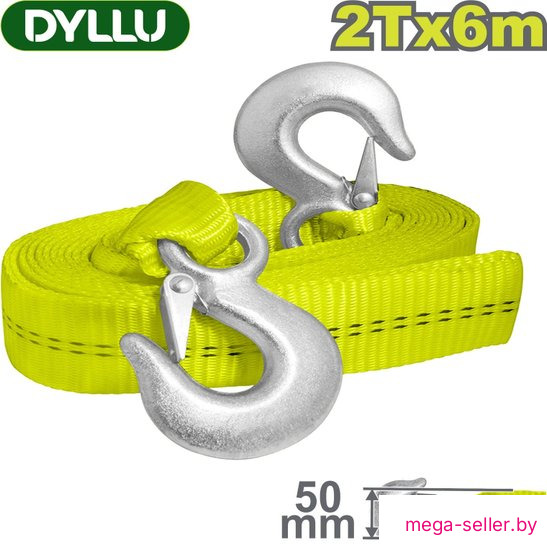 Трос буксировочный Dyllu DTRT33260