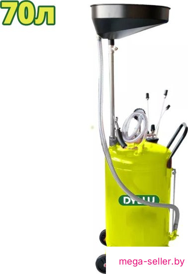 Установка для слива отработанного масла Dyllu DTKD2A07
