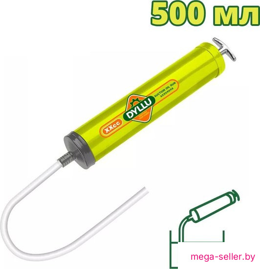 Шприц автомобильный Dyllu DTGG3550