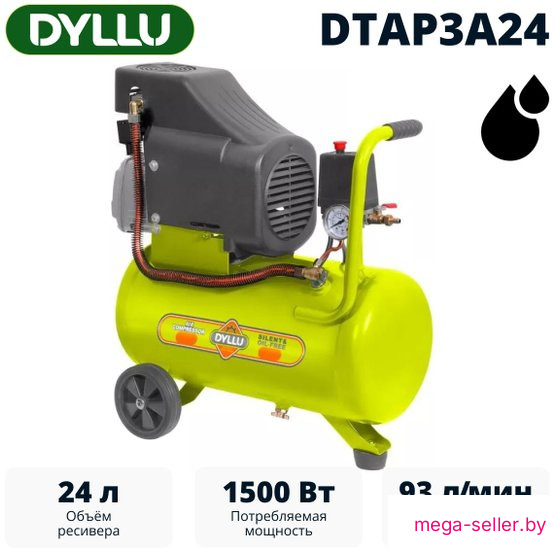Компрессор Dyllu DTAP3A24