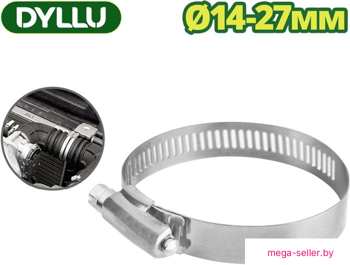 Хомут червячный Dyllu DTHU2901