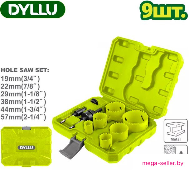 Набор коронок Dyllu DTKJ3491