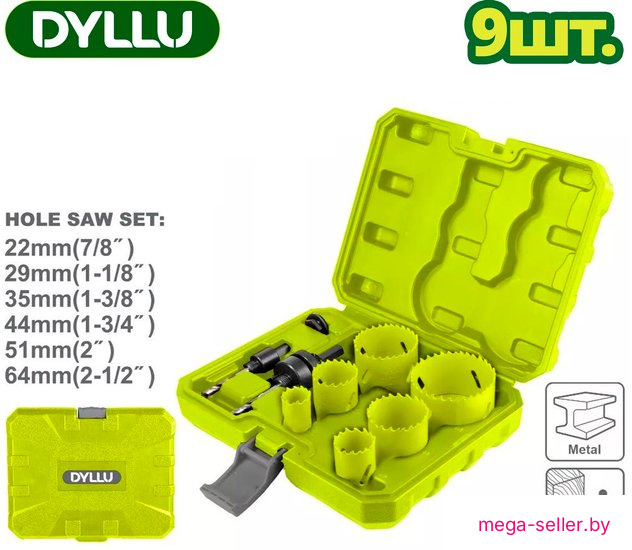 Набор коронок Dyllu DTKJ3492
