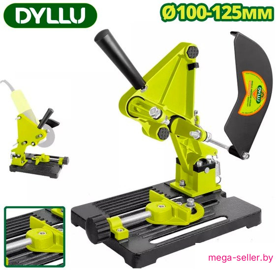 Стойка для УШМ Dyllu DTASC1251