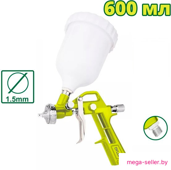 Краскопульт Dyllu DTGA1504