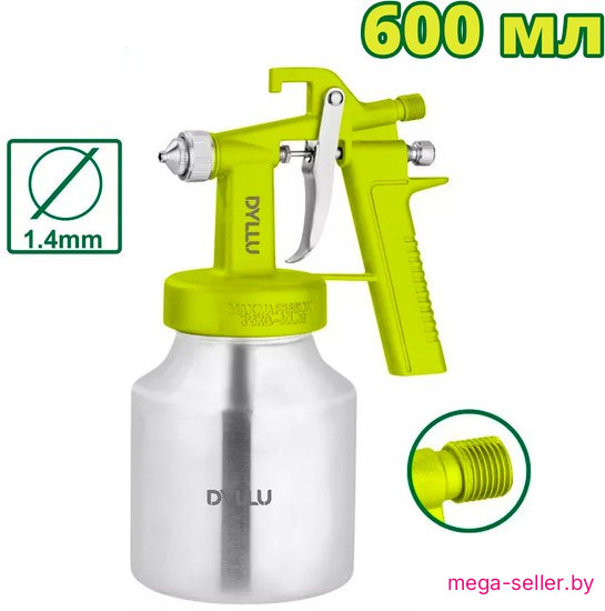 Краскопульт Dyllu DTGA1561